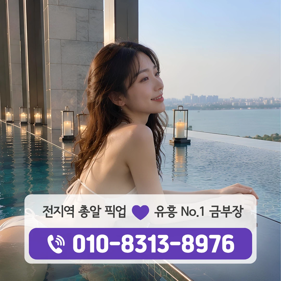 양평역쓰리노
