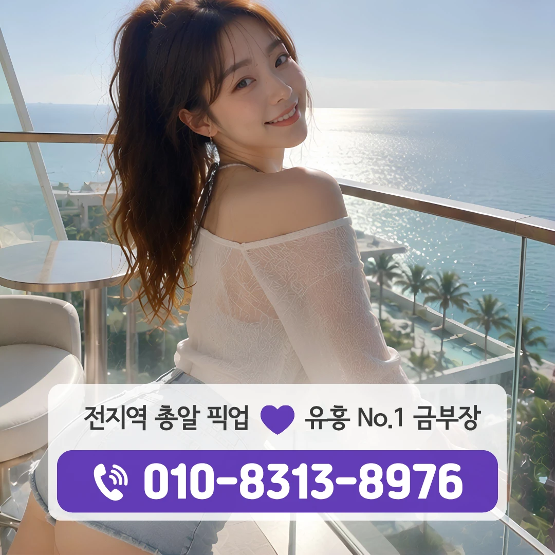 영등포구청역풀싸롱