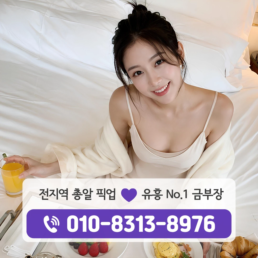 문래역노래방