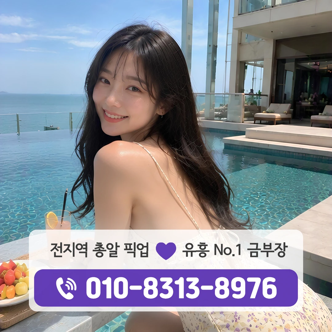 영등포역쓰리노