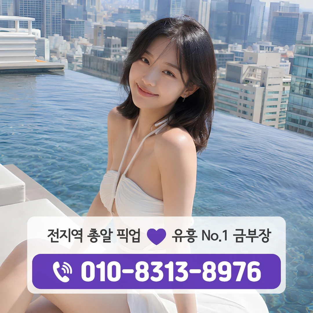 영등포구청역퍼블릭