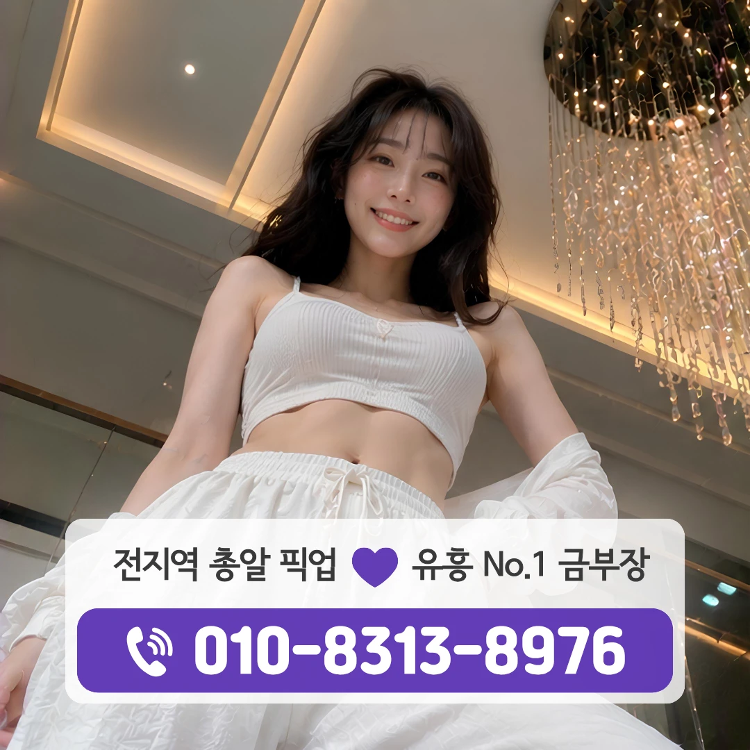 여의도동쓰리노