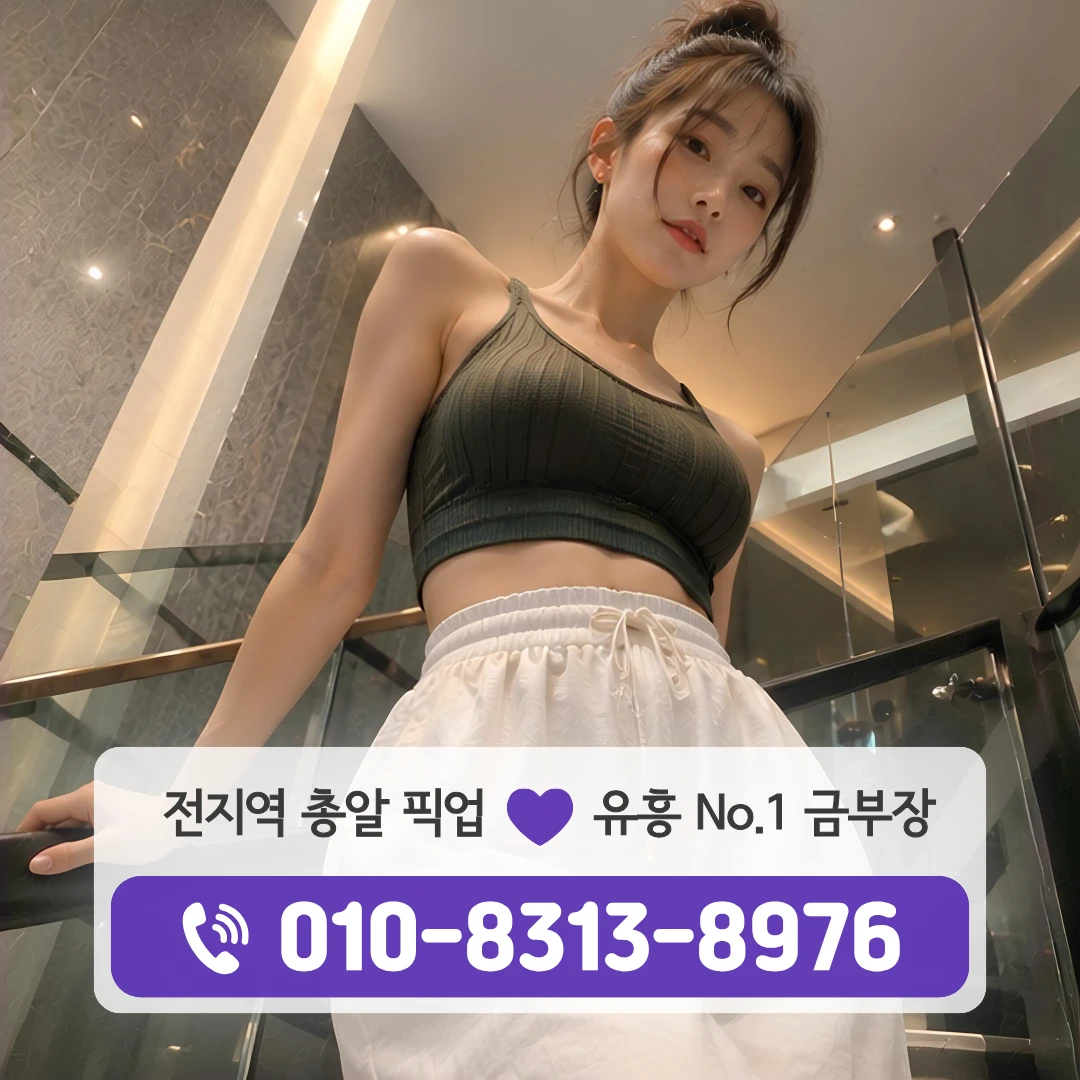 당산역노래방