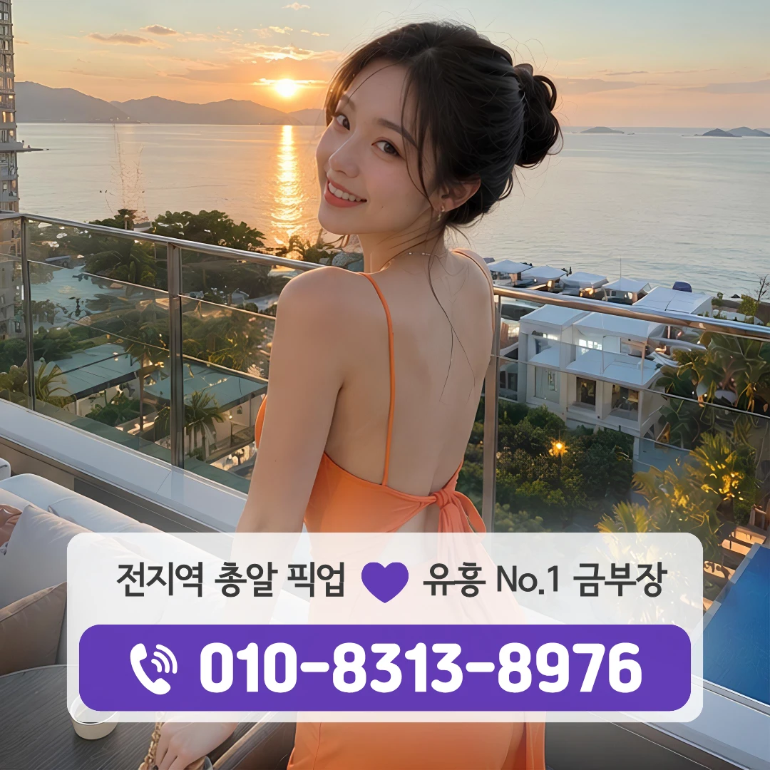여의도다국적노래방