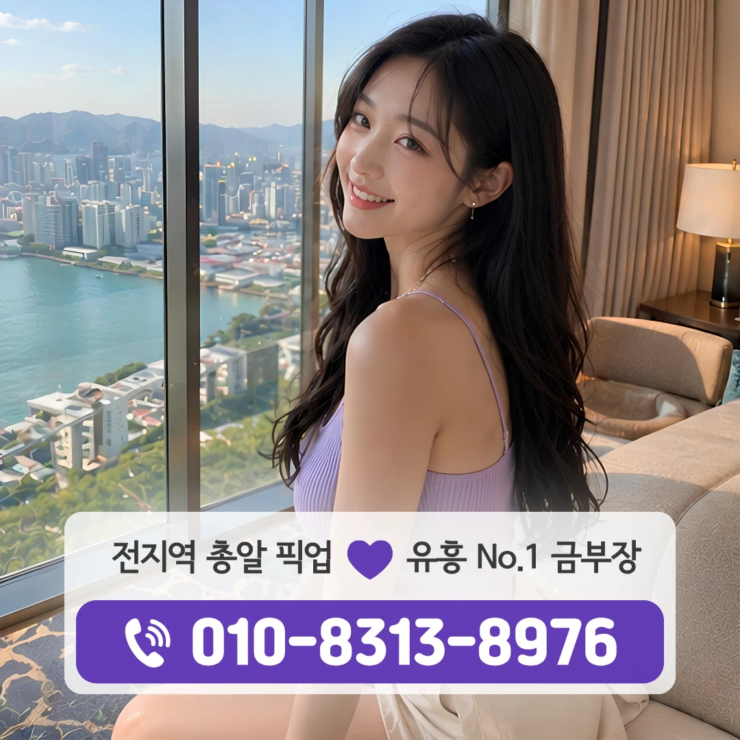 여의도역풀싸롱