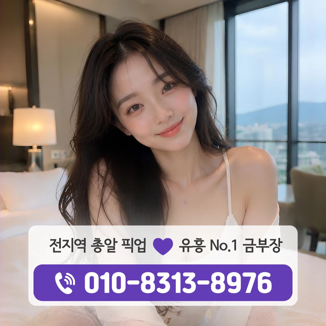 영등포역풀싸롱
