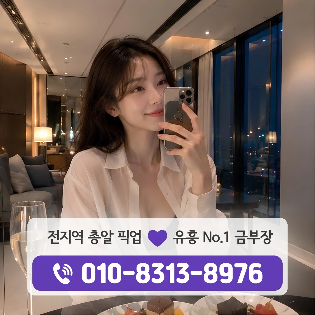 도림하이퍼블릭