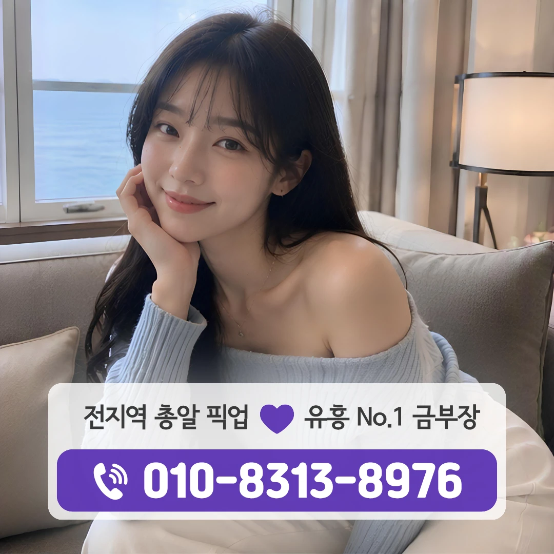 대방역가라오케