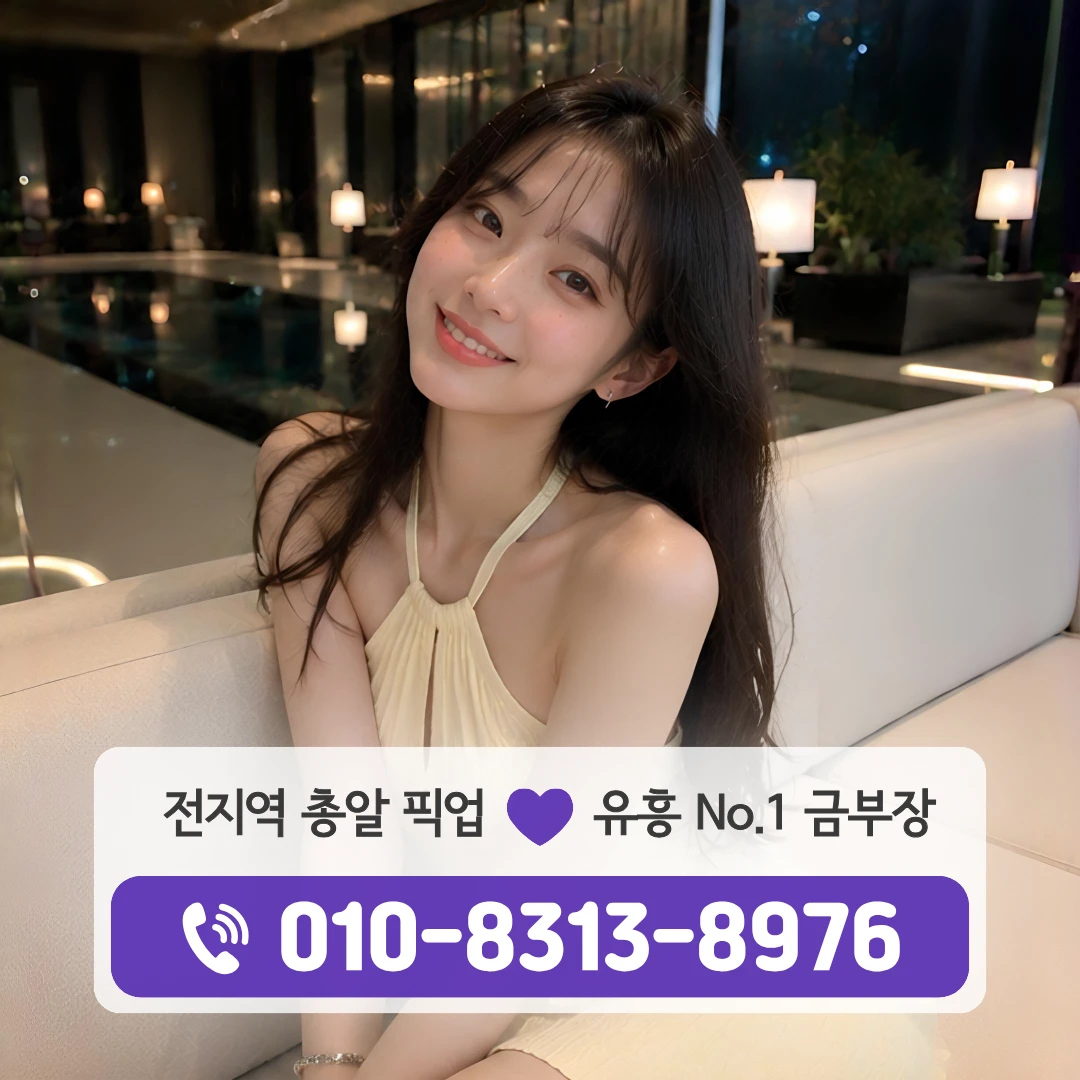 대방역셔츠룸