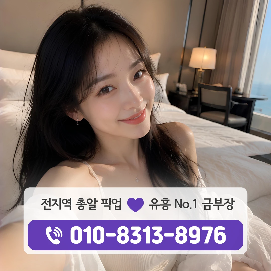 샛강역가라오케