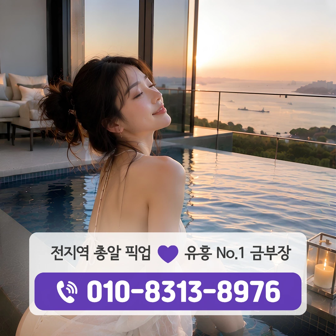 영등포역쓰리노