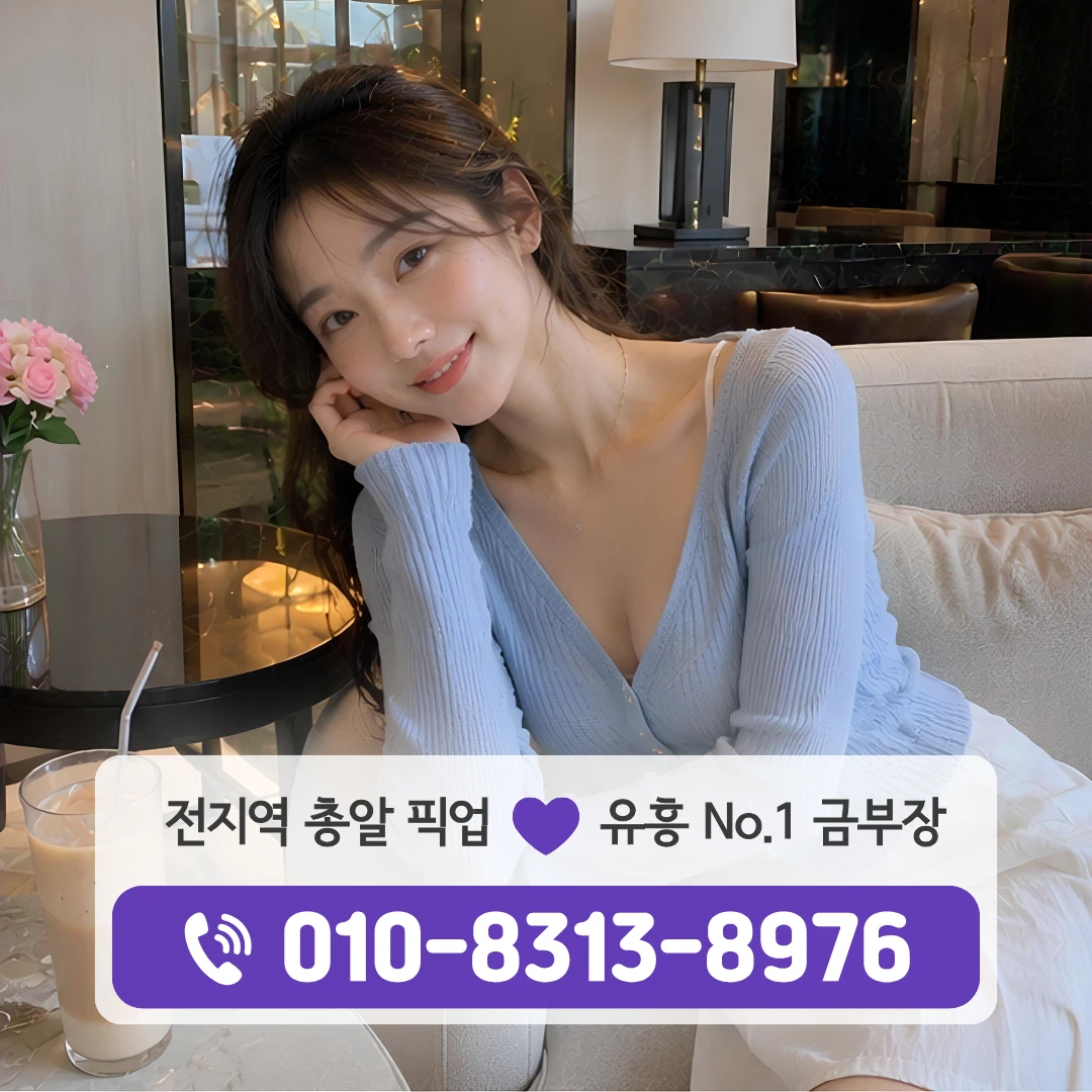 대림동쓰리노