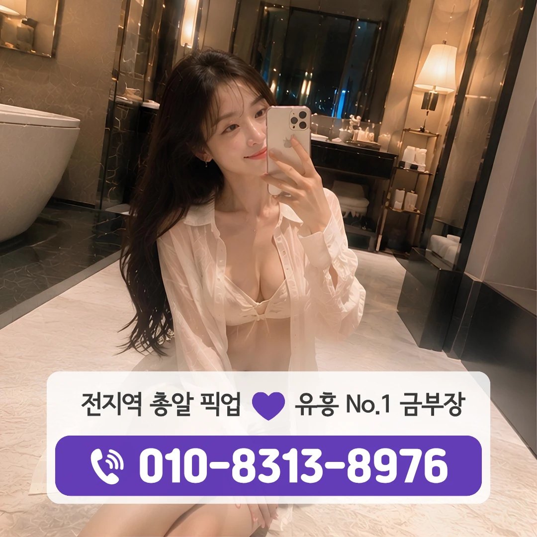 도림퍼블릭
