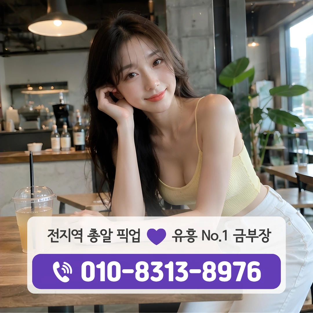 영등포구청역다국적노래방