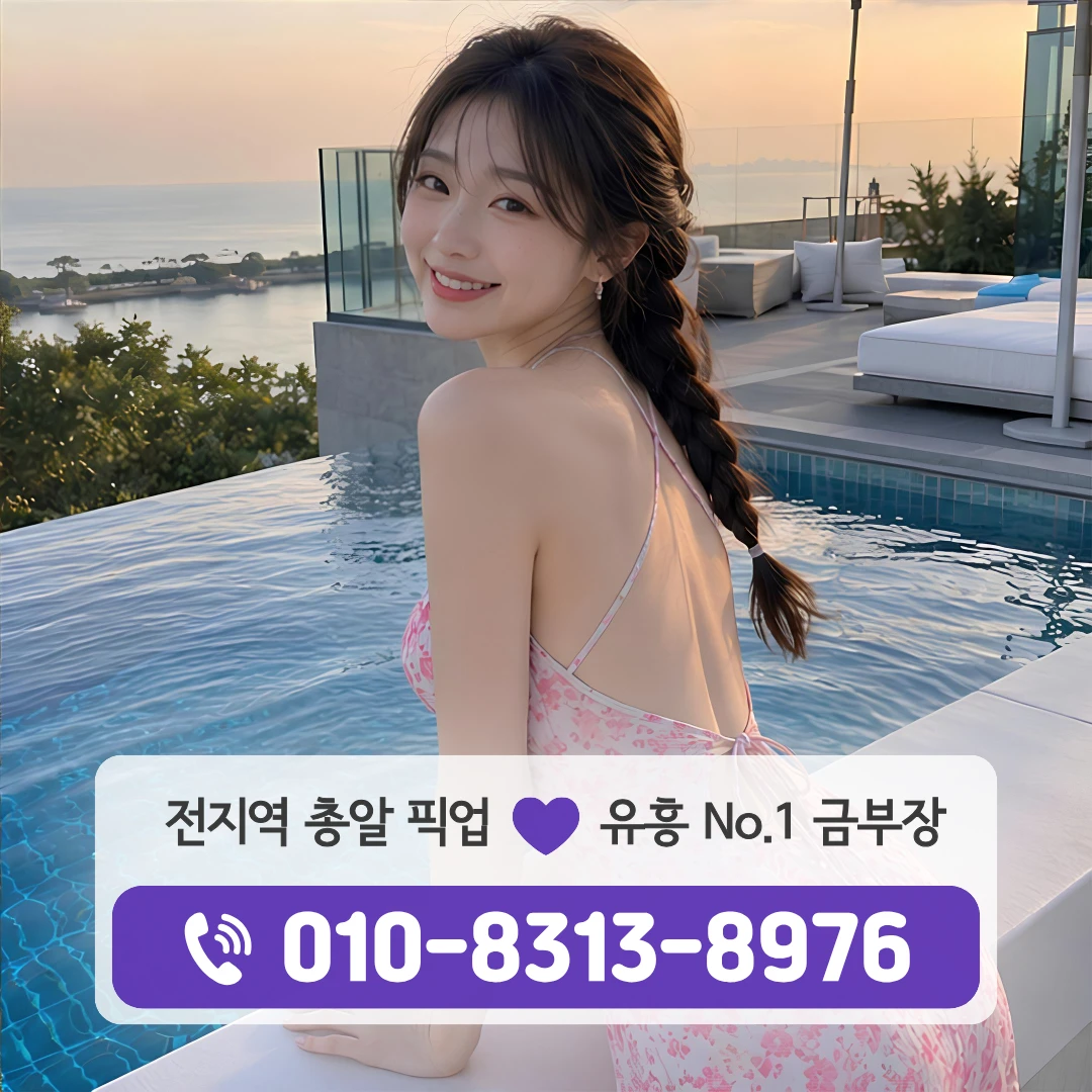 국회의사당역하이퍼블릭