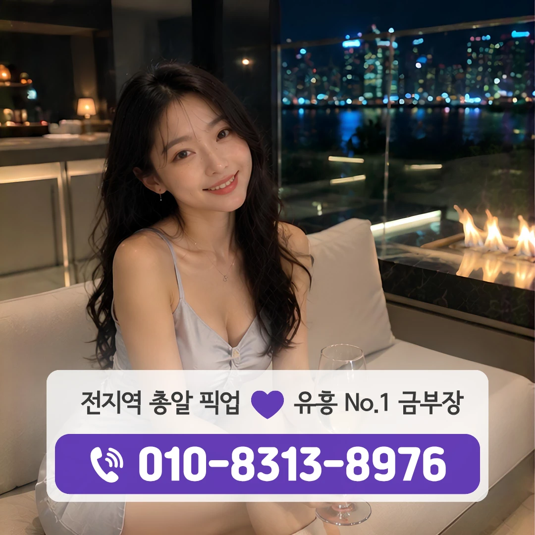 대림동셔츠룸