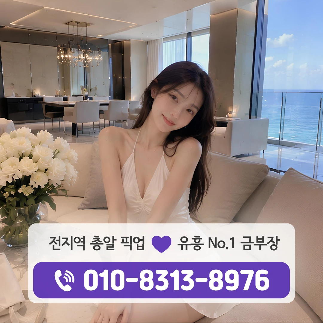 신풍역풀싸롱
