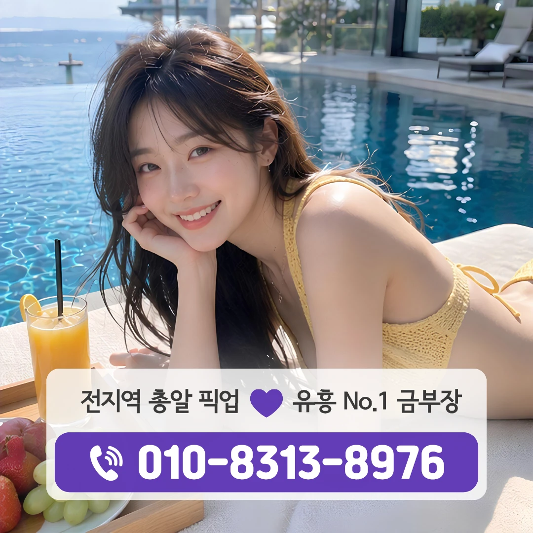 도림동룸싸롱