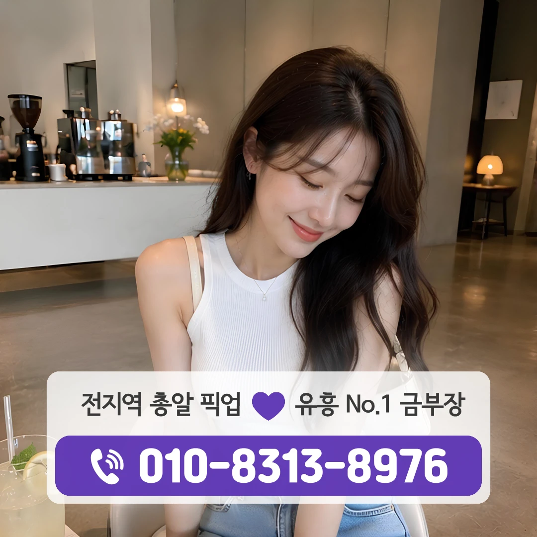 영등포동셔츠룸