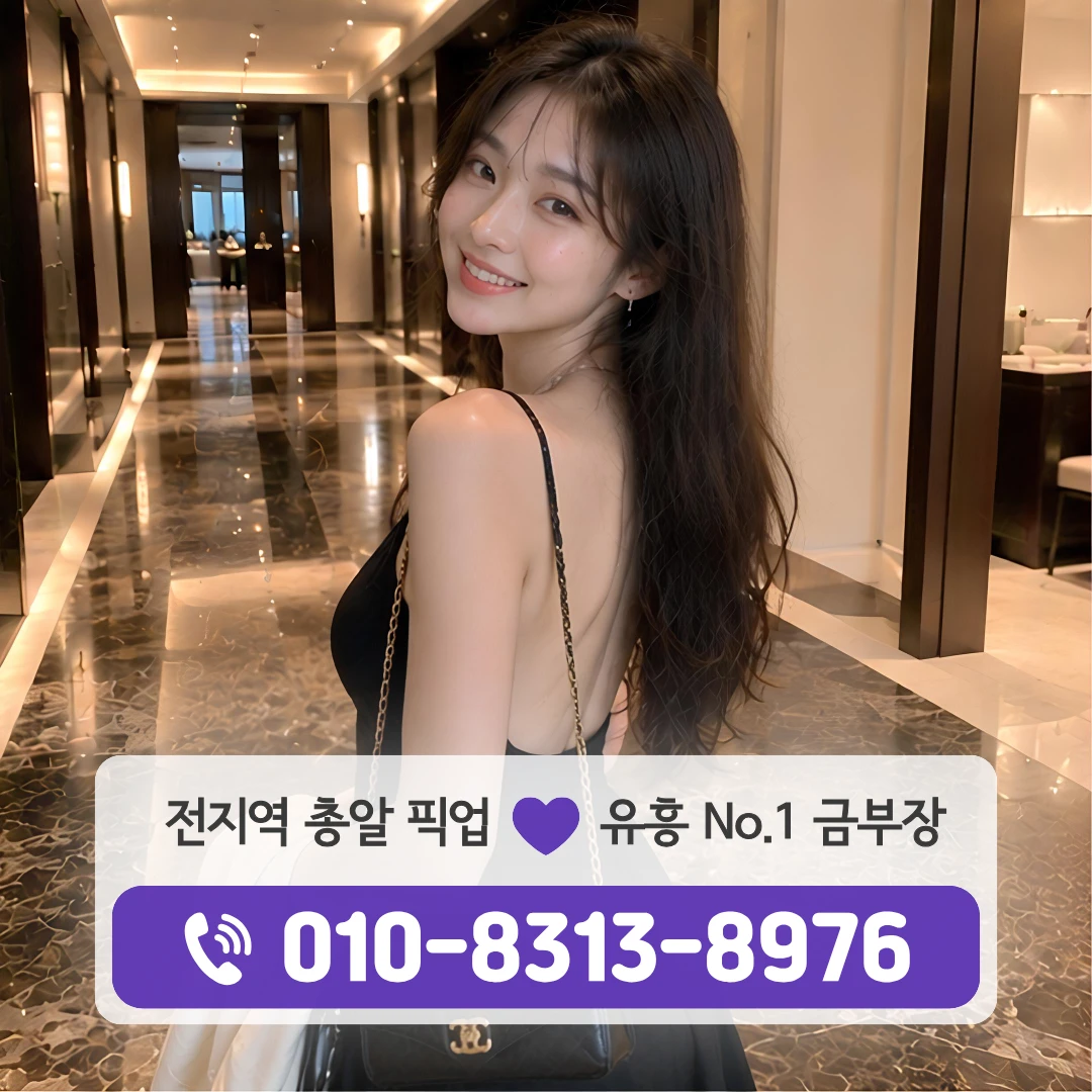 신길역다국적노래방