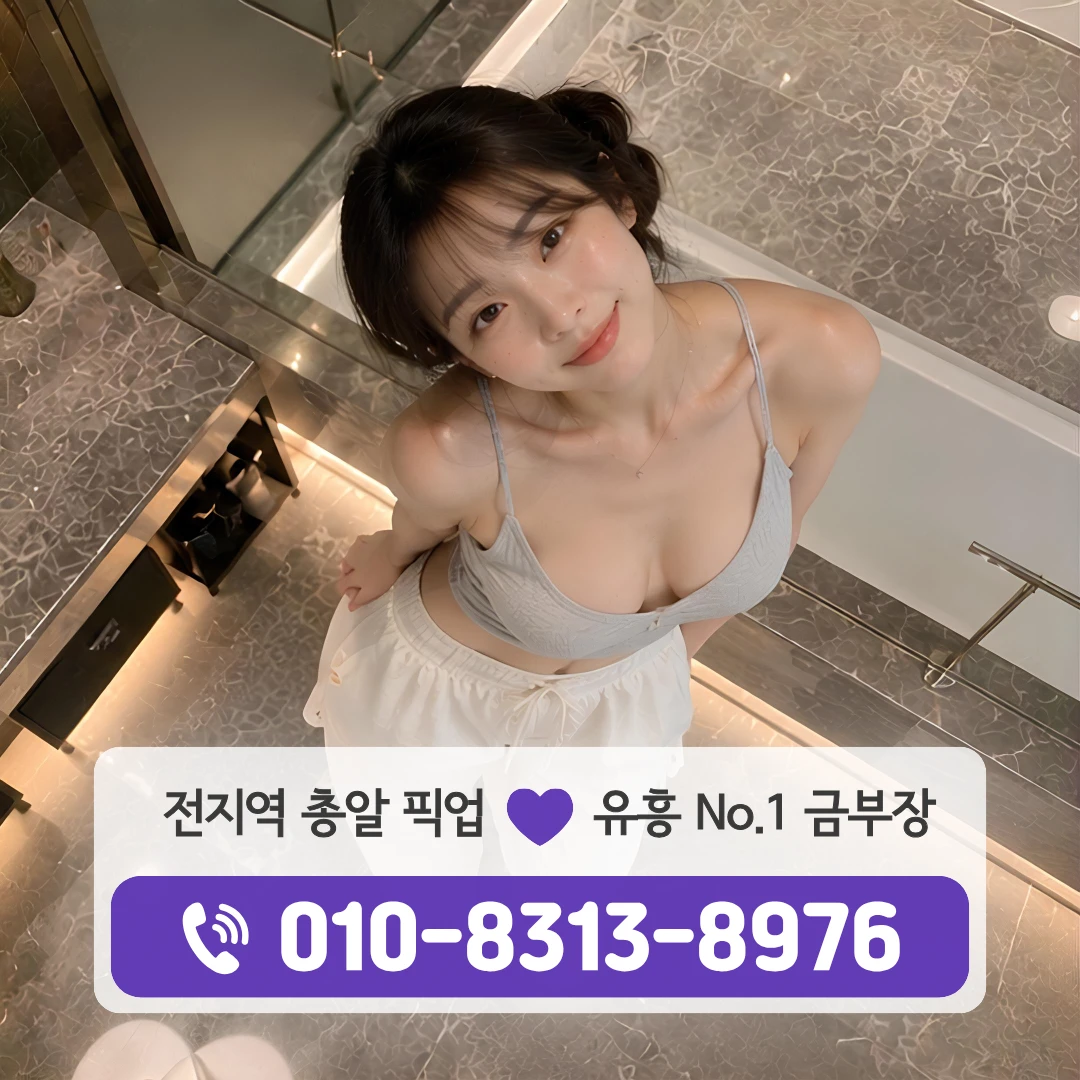 대림호빠