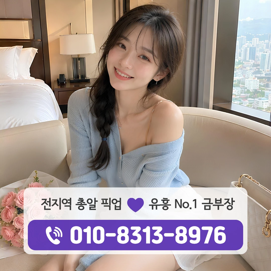 당산동노래방