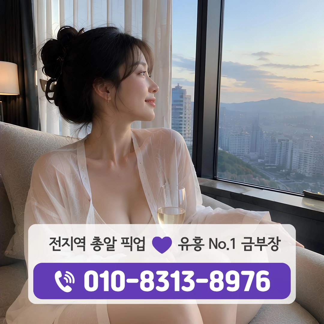 양평역셔츠룸