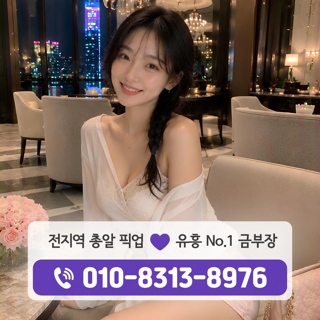 당산동노래방
