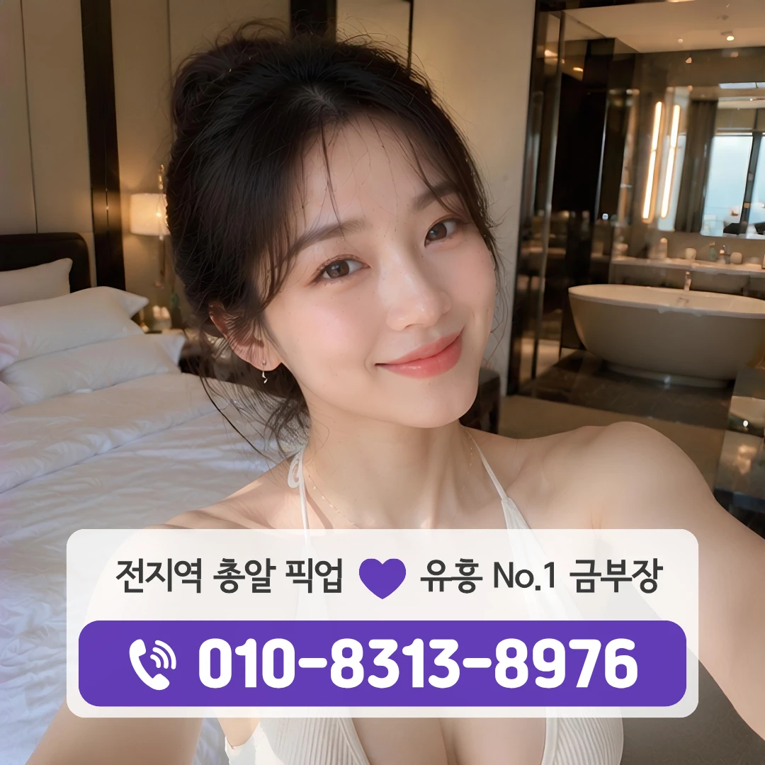 신길역셔츠룸