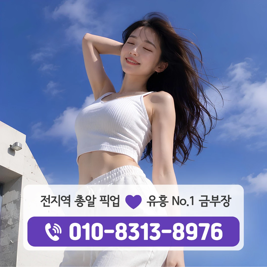 도림동퍼블릭