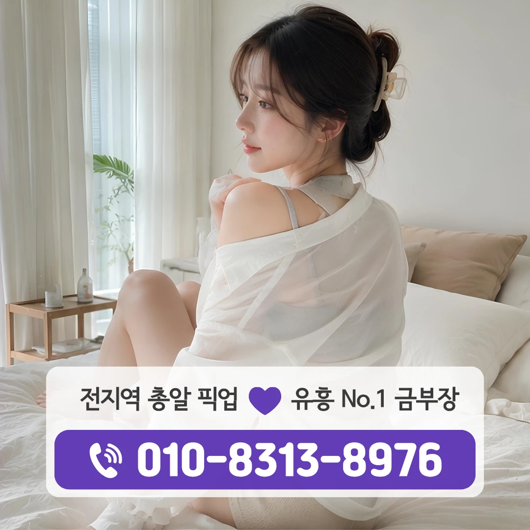 영등포역호빠