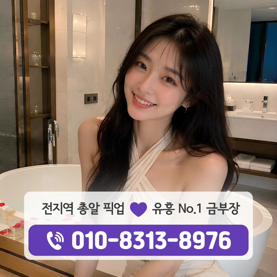 문래동쓰리노