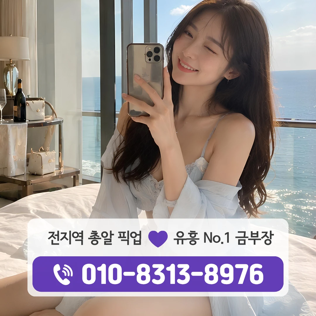 여의도호빠
