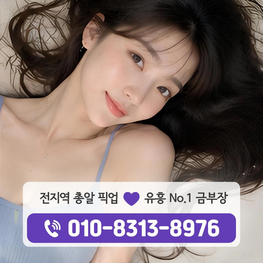 양평동퍼블릭