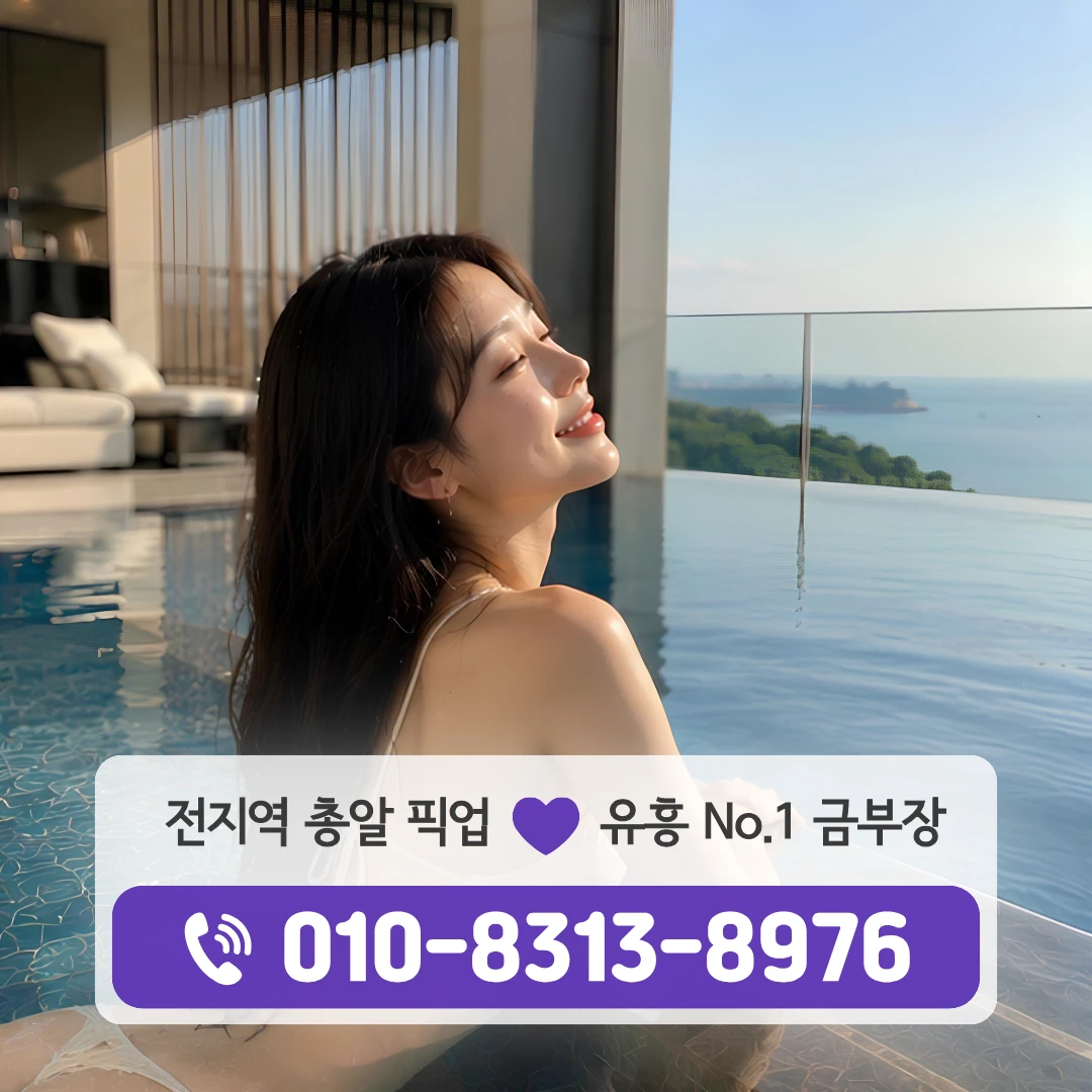 신길역노래방