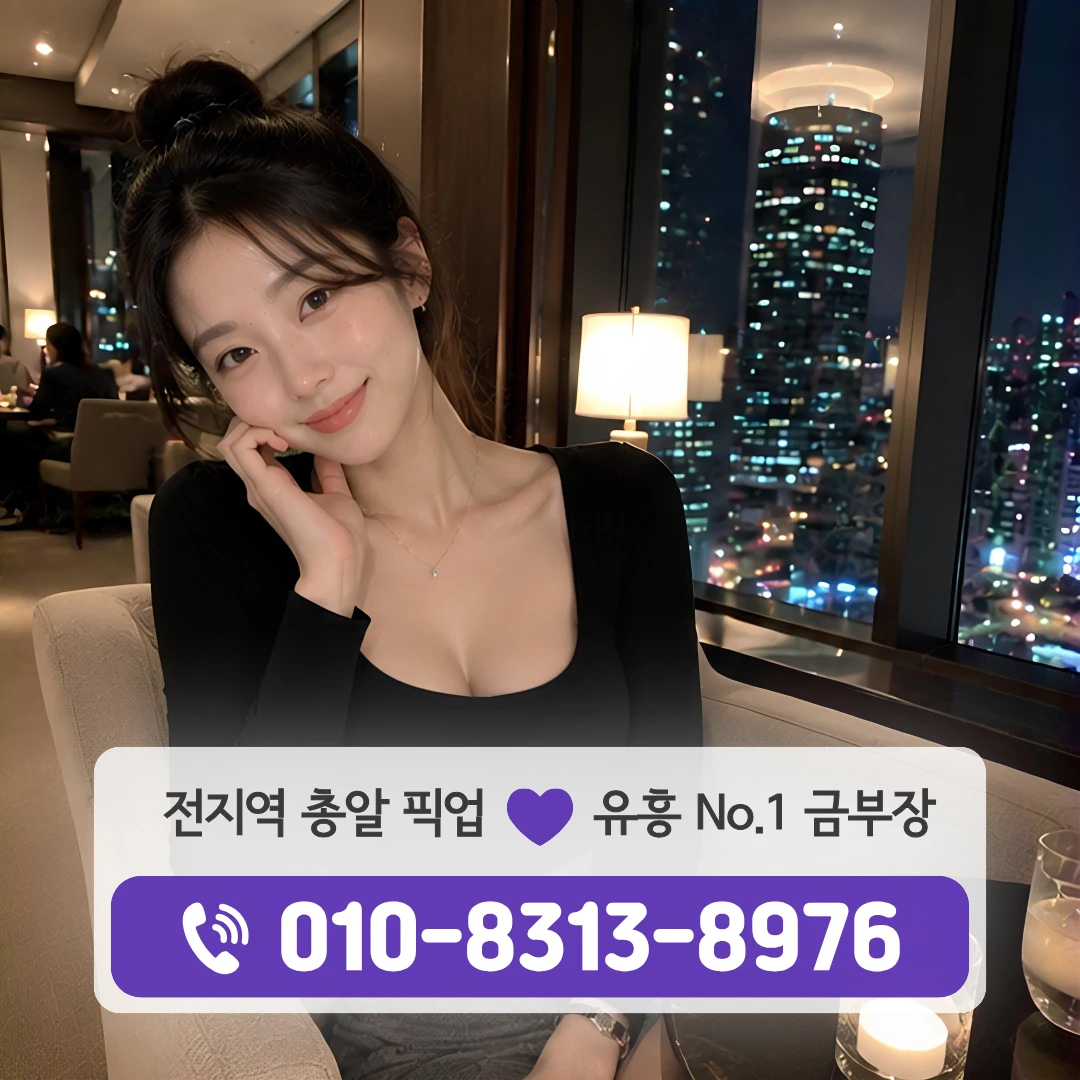 당산역가라오케