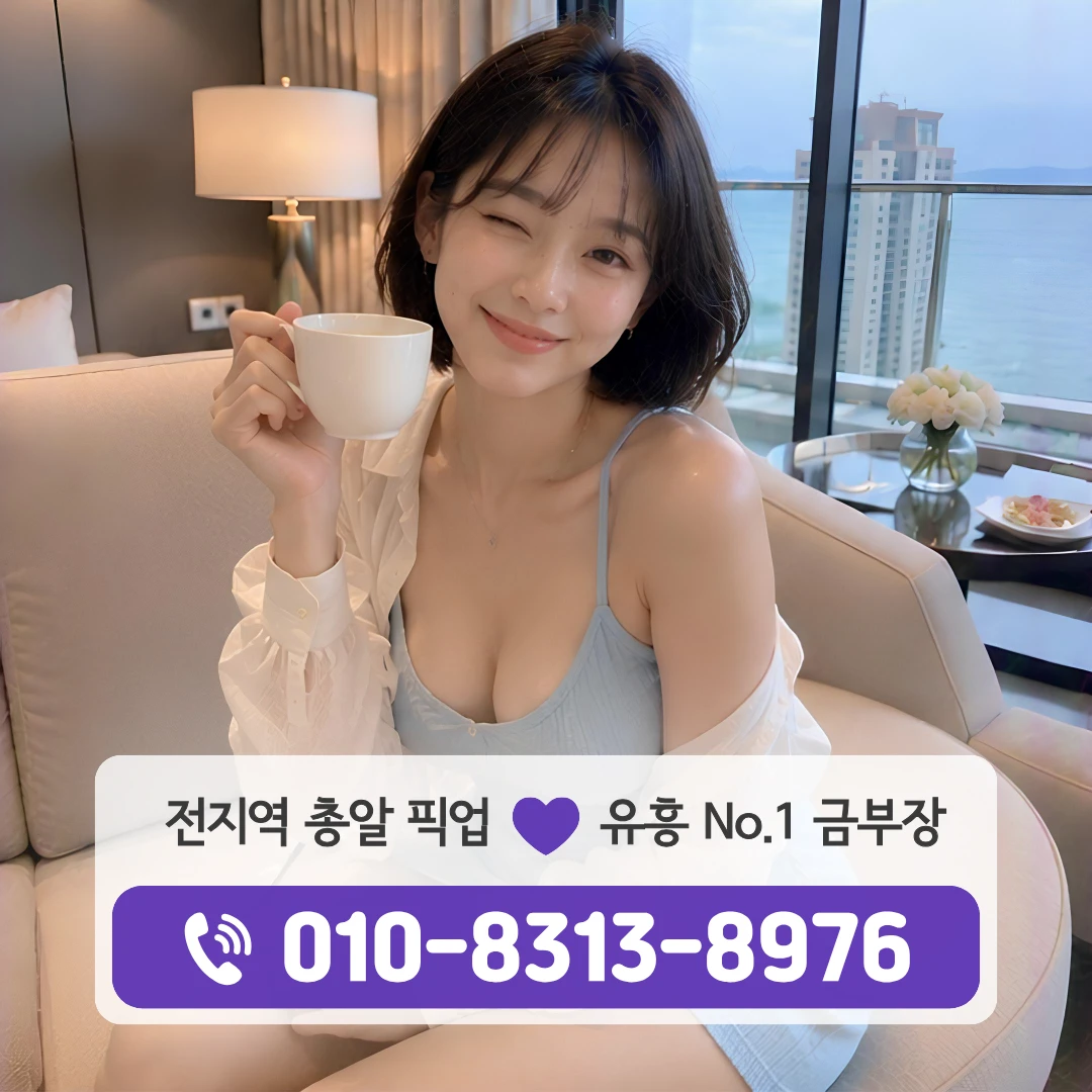 신풍역셔츠룸