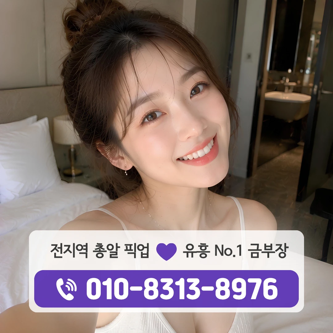 대방역노래방
