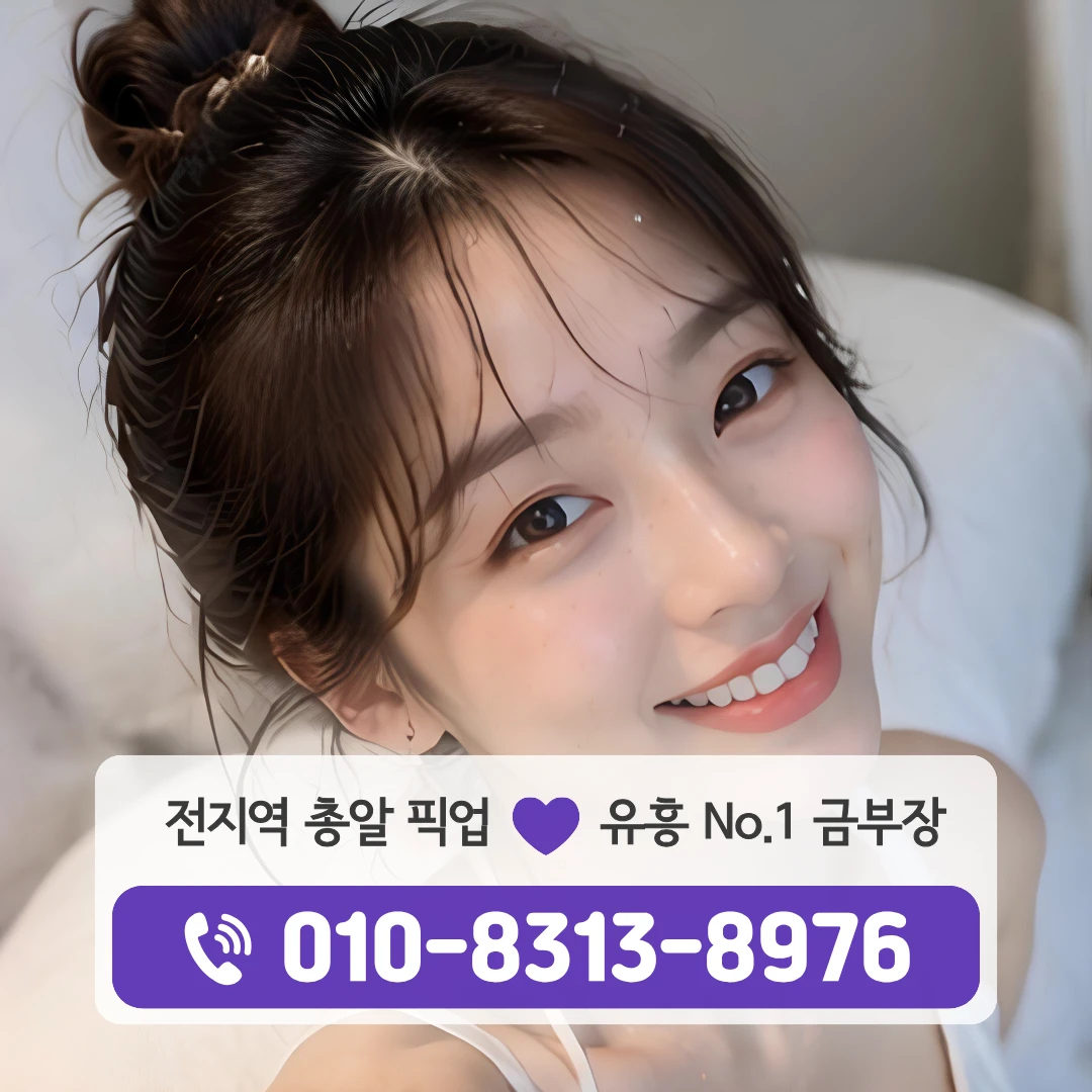 문래역퍼블릭