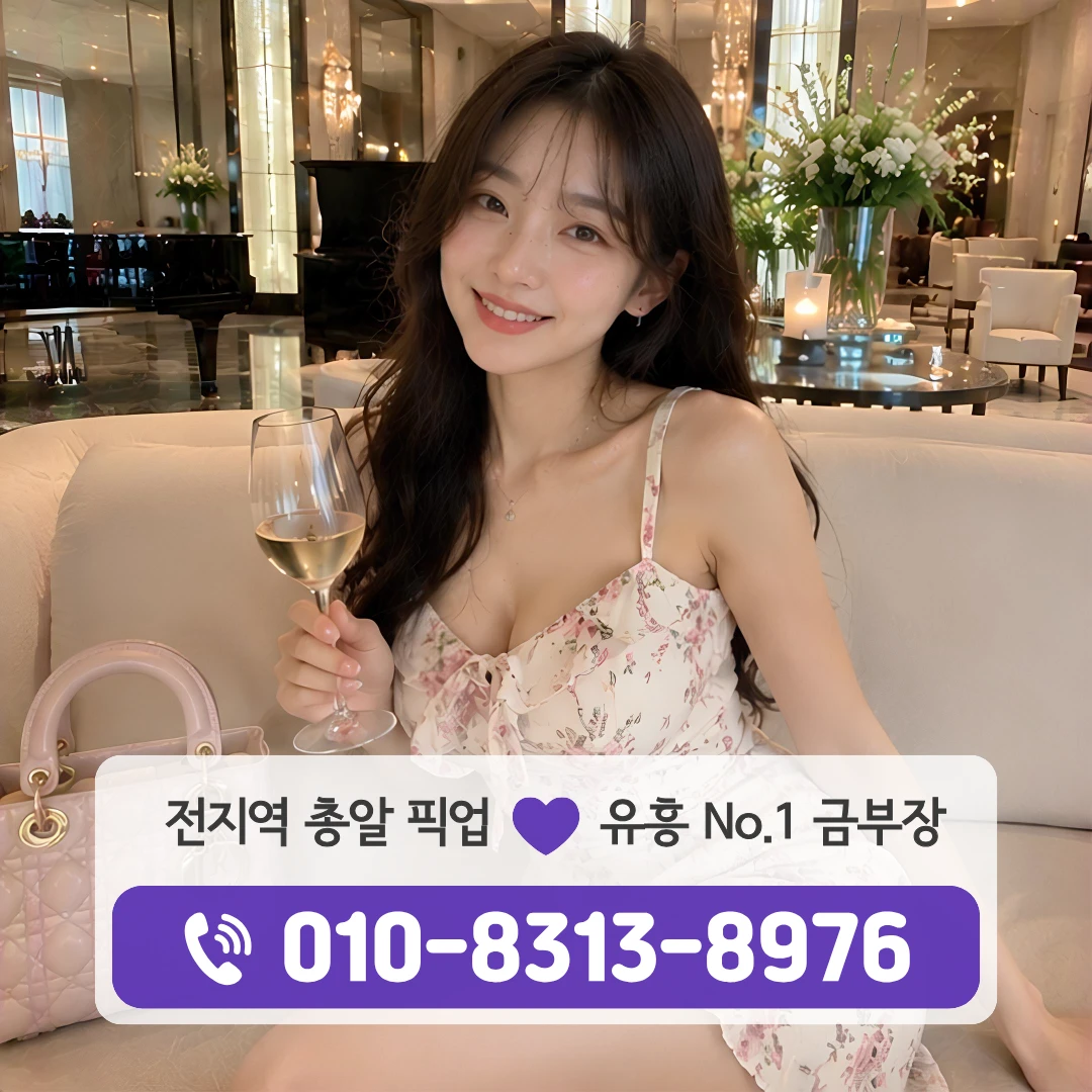문래가라오케