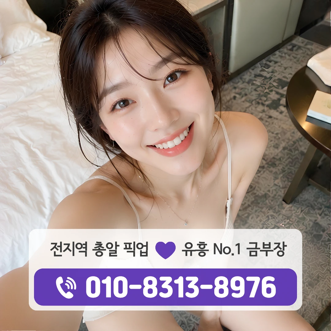 대림동셔츠룸
