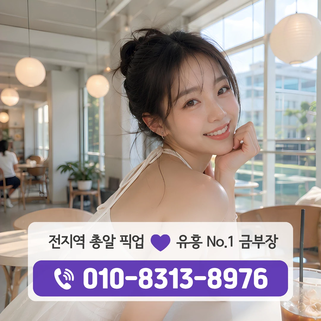 영등포역셔츠룸