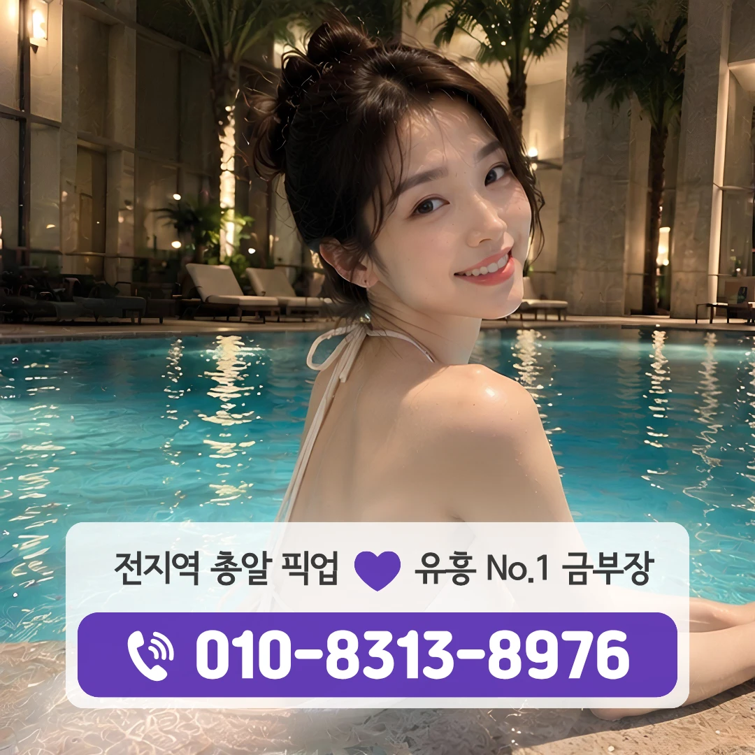 당산역쓰리노