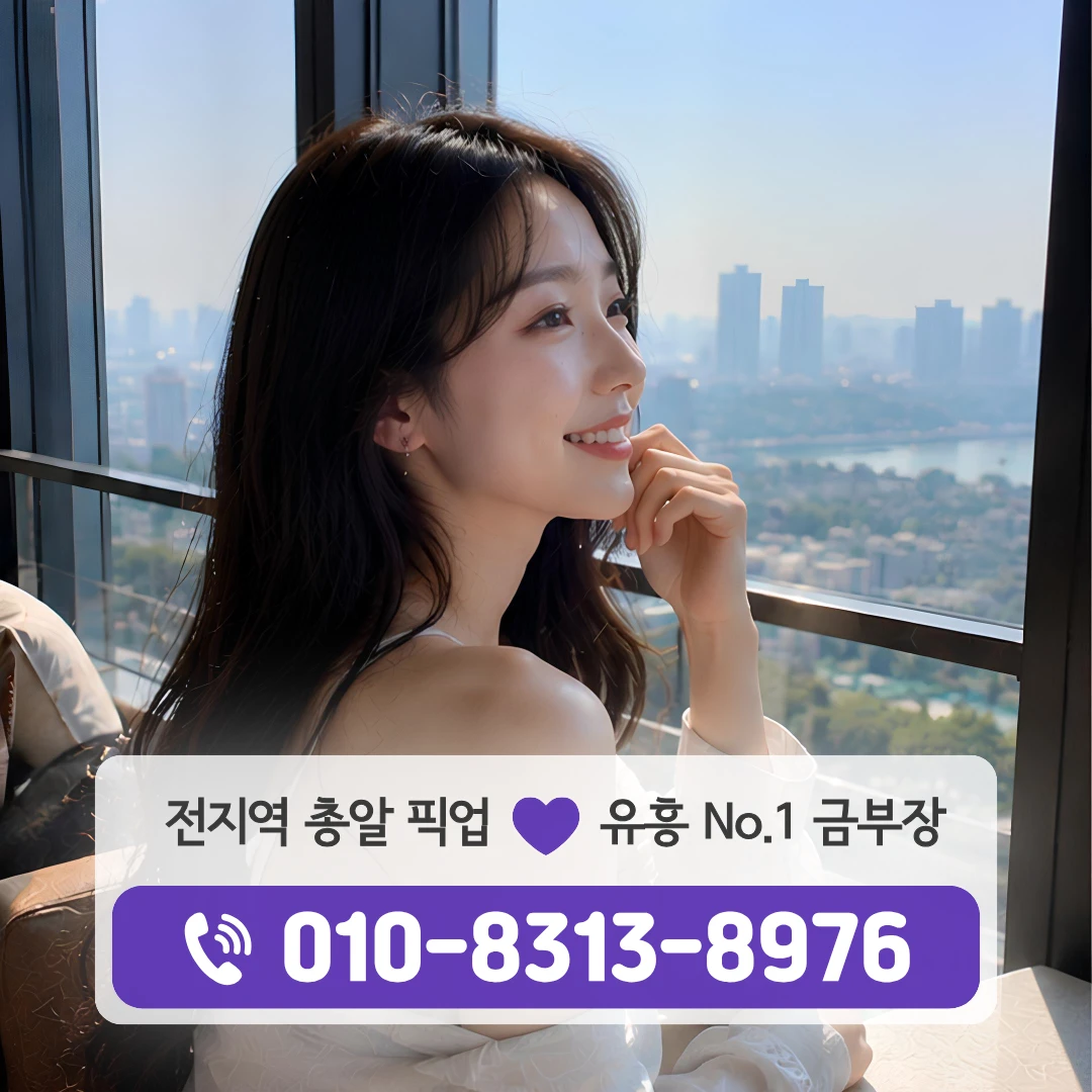 영등포구청호빠
