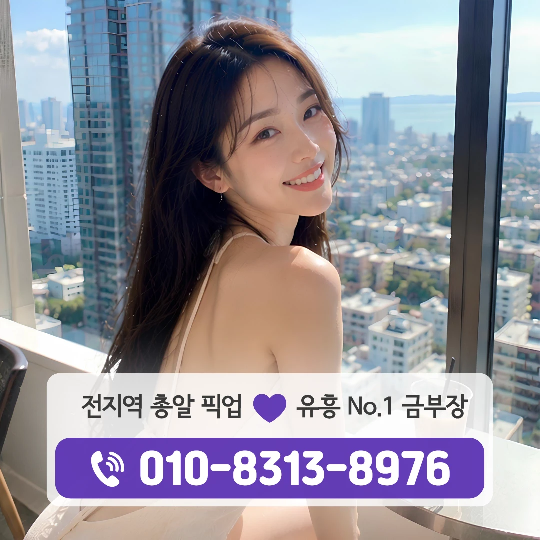 양평동하이퍼블릭