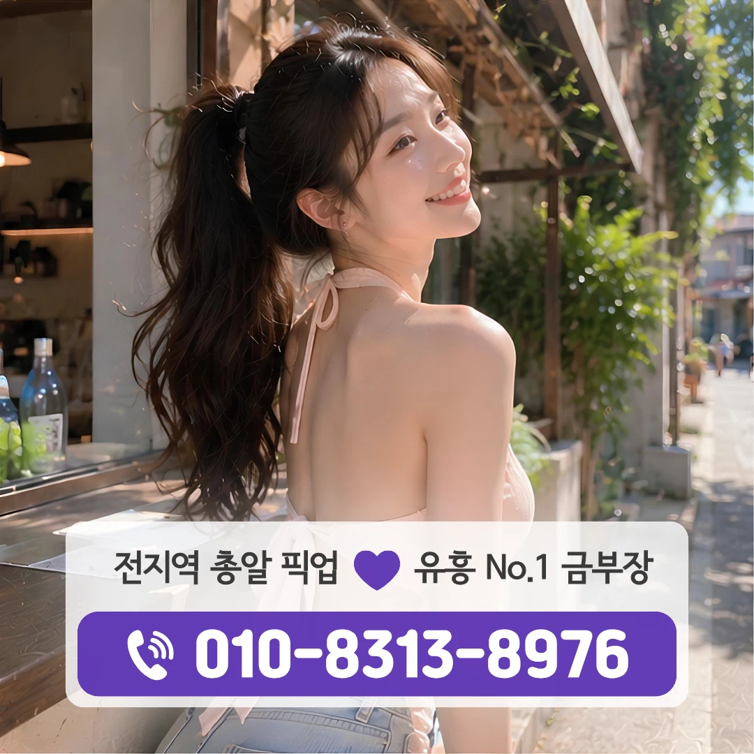영등포시장역하이퍼블릭