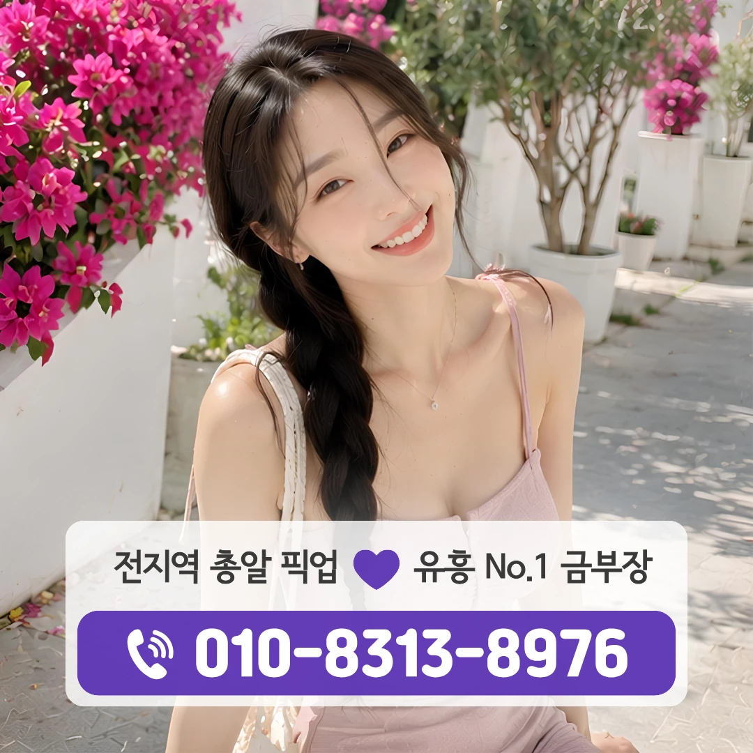 대림역룸싸롱