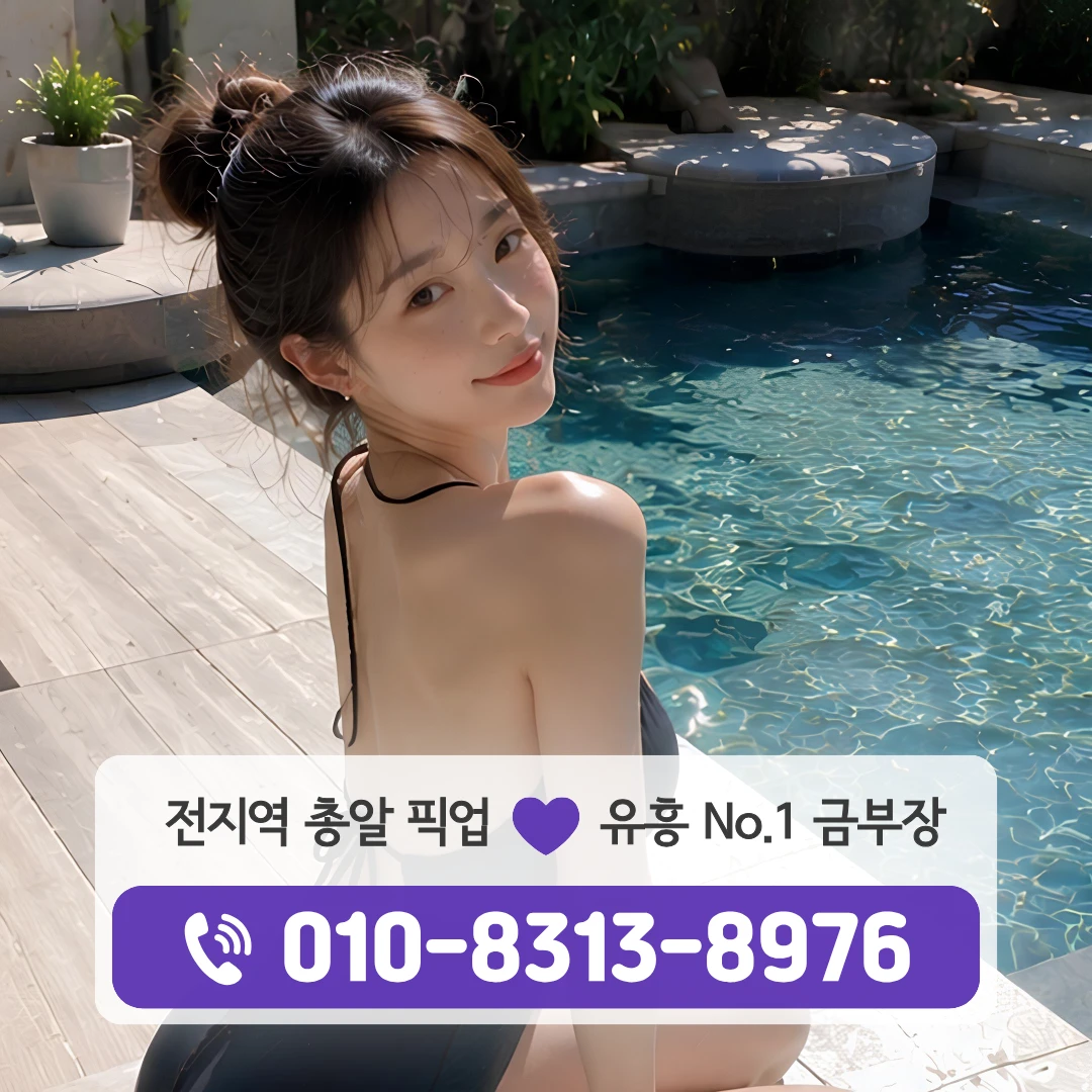 도림퍼블릭