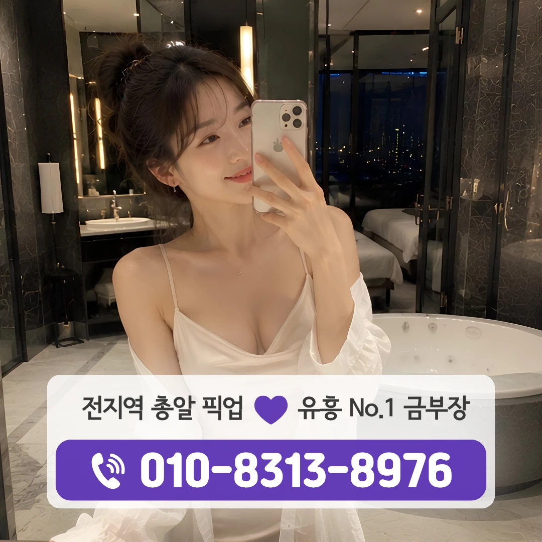 여의도다국적노래방