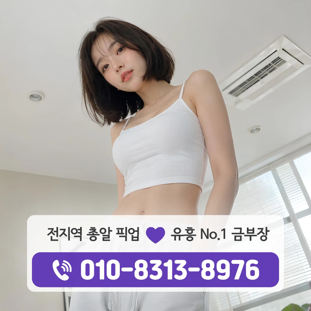 대림역셔츠룸